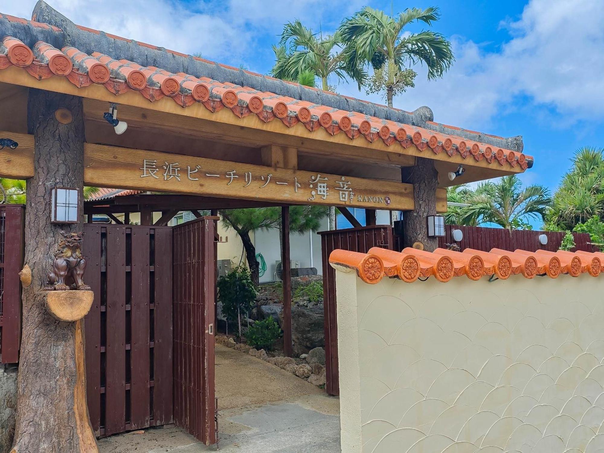 Nagahama Beach Resort Kanon Nakijin Eksteriør billede
